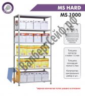 Стеллаж MS Hard 220/100x40/4 полки